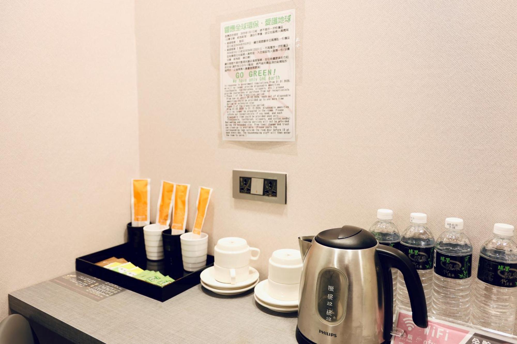 歐法行旅 O Fun Hotel Taipei Dış mekan fotoğraf
